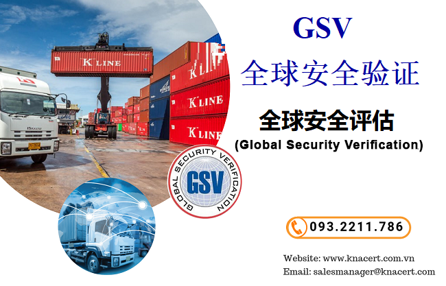 在全球供应链中