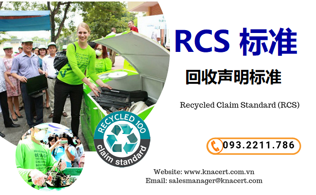 回收声明标准