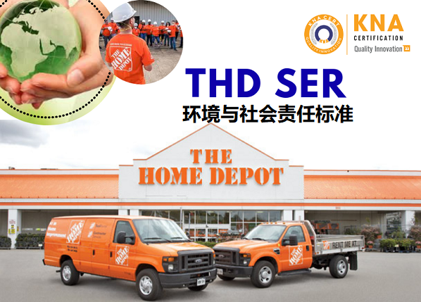thd-ser